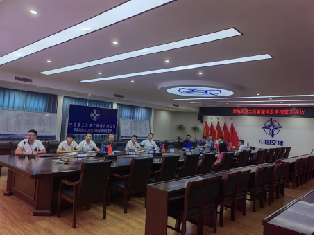 專(zhuān)家組召開(kāi)管理體系審核會(huì)議.jpg 專(zhuān)家組召開(kāi)管理體系審核會(huì)議.jpg