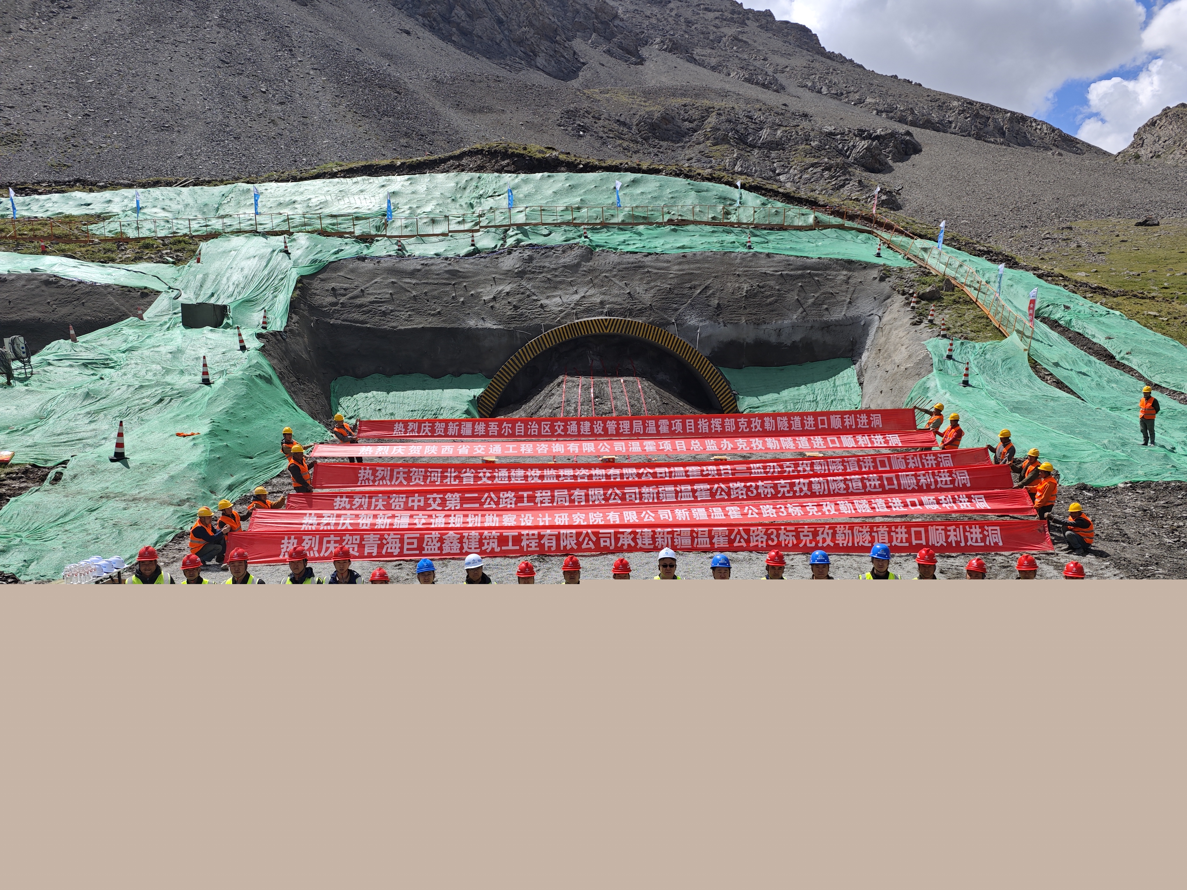 新疆溫霍公路3標(biāo)克孜勒隧道進(jìn)口順利進(jìn)洞照片.jpg 新疆溫霍公路3標(biāo)克孜勒隧道進(jìn)口順利進(jìn)洞照片.jpg