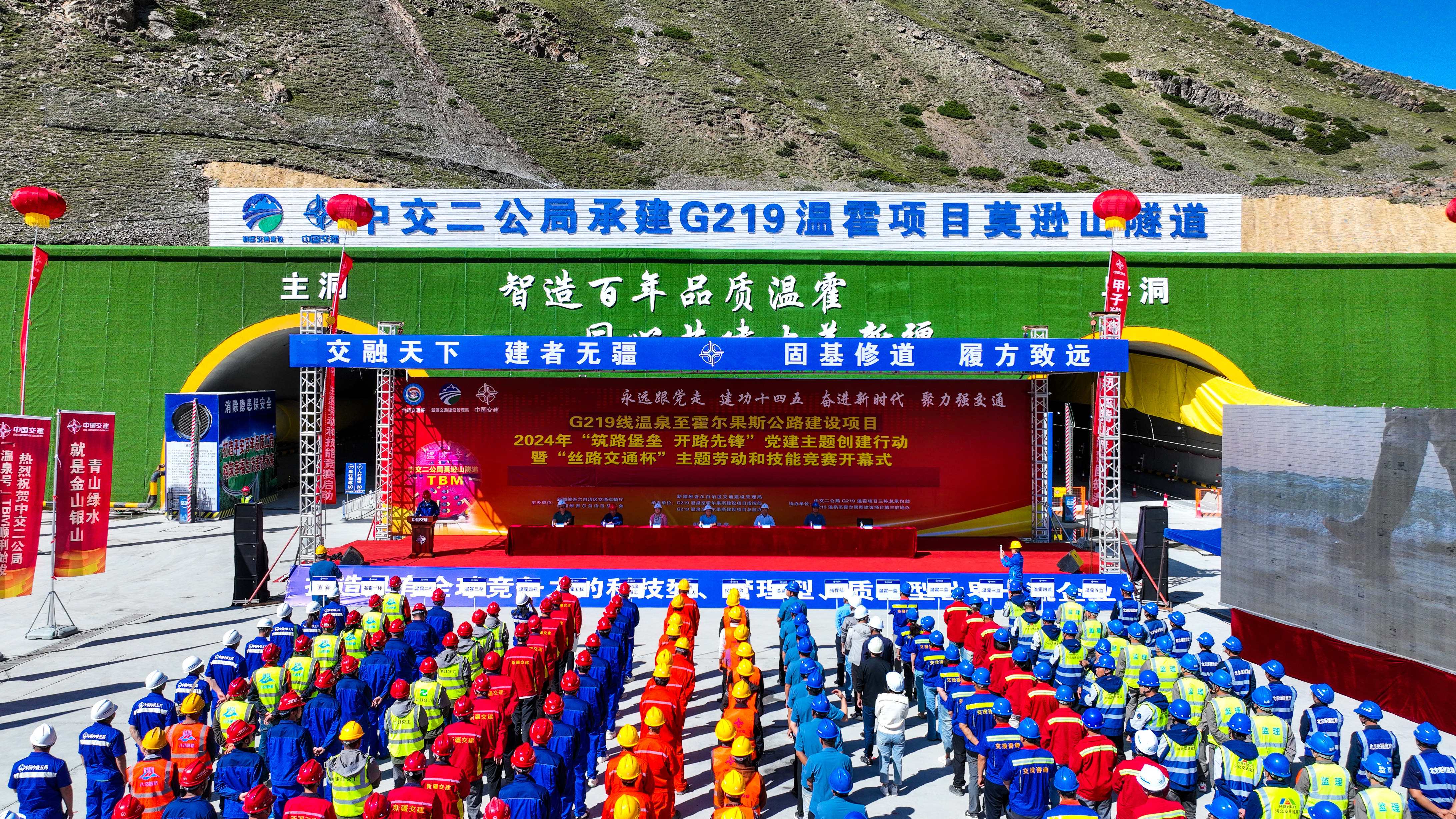 啟動(dòng)儀式.jpg 啟動(dòng)儀式.jpg