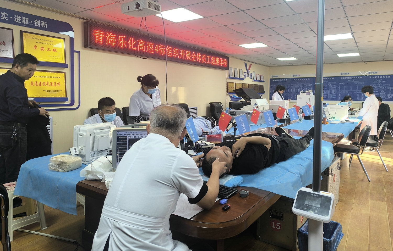 職工健康體檢 (2)_副本.jpg