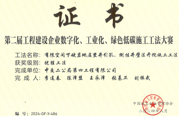 微信圖片_20240924101911(11).png 微信圖片_20240924101911(11).png