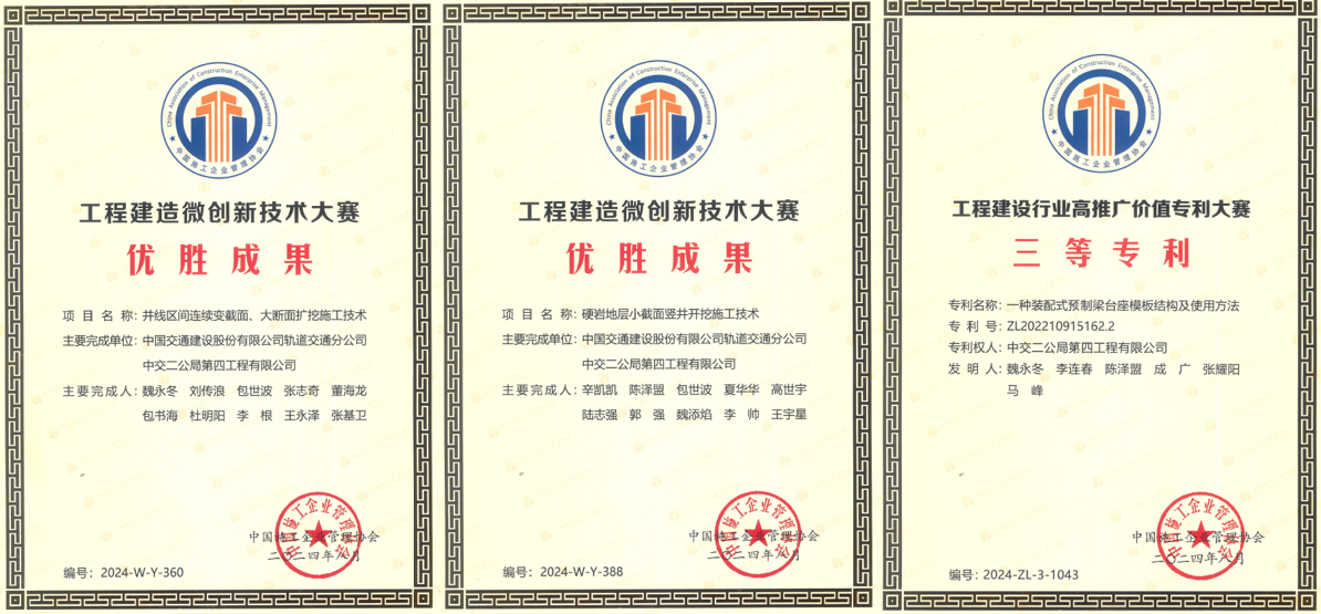 微信圖片_20240924101917.png 微信圖片_20240924101917.png