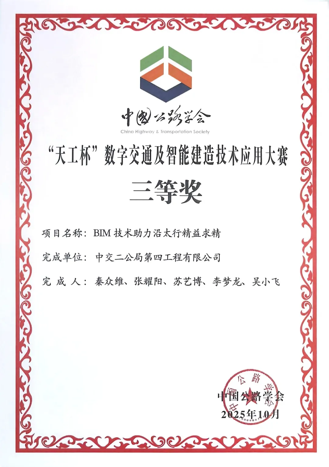 clipbord_1773283486904.png clipbord_1773283486904.png