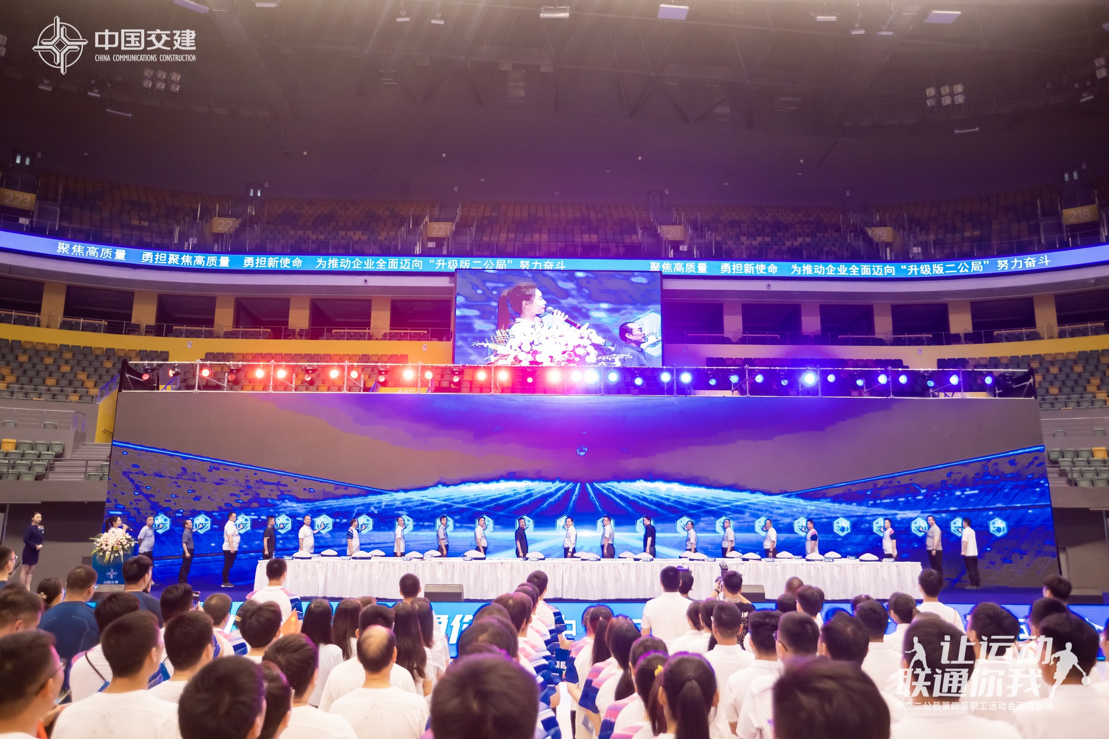 活動(dòng)啟動(dòng).jpg 活動(dòng)啟動(dòng).jpg